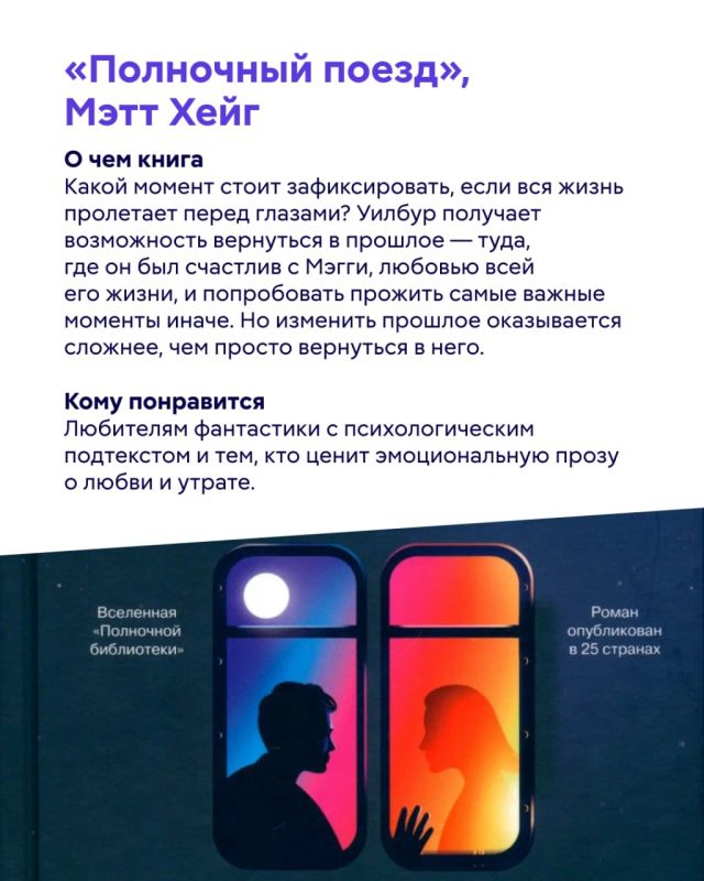 Если осенью вы обновляете не только гардероб, но и книжный шкаф, этот пост — вам в помощь Если осенью вы обновляете не только гардероб, но и книжный шкаф, этот пост — вам в помощь