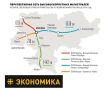 ВСМ: Правильный курс, слишком медленный темп
