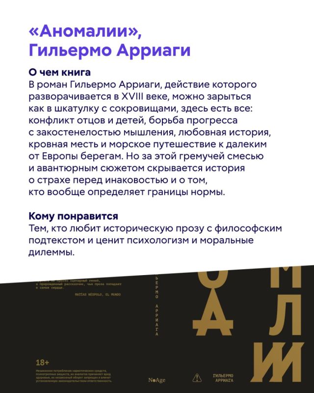 Если осенью вы обновляете не только гардероб, но и книжный шкаф, этот пост — вам в помощь Если осенью вы обновляете не только гардероб, но и книжный шкаф, этот пост — вам в помощь