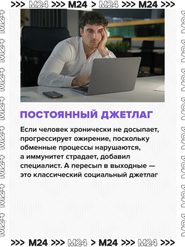 Большинство россиян хотели бы подключить самозапрет на использование соцсетей по ночам Большинство россиян хотели бы подключить самозапрет на использование соцсетей по ночам