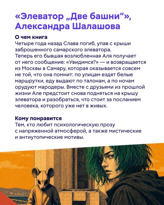 Если осенью вы обновляете не только гардероб, но и книжный шкаф, этот пост — вам в помощь Если осенью вы обновляете не только гардероб, но и книжный шкаф, этот пост — вам в помощь