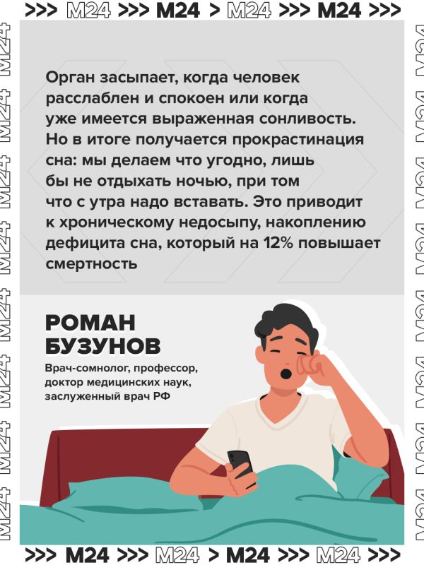 Большинство россиян хотели бы подключить самозапрет на использование соцсетей по ночам Большинство россиян хотели бы подключить самозапрет на использование соцсетей по ночам