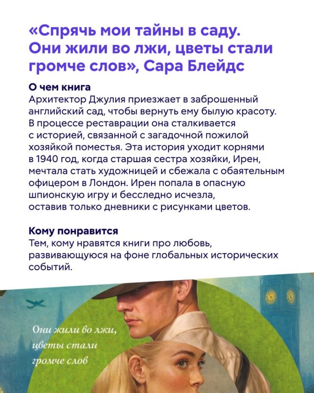 Если осенью вы обновляете не только гардероб, но и книжный шкаф, этот пост — вам в помощь Если осенью вы обновляете не только гардероб, но и книжный шкаф, этот пост — вам в помощь