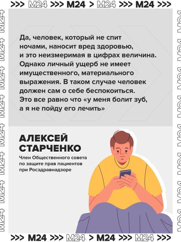 Большинство россиян хотели бы подключить самозапрет на использование соцсетей по ночам Большинство россиян хотели бы подключить самозапрет на использование соцсетей по ночам