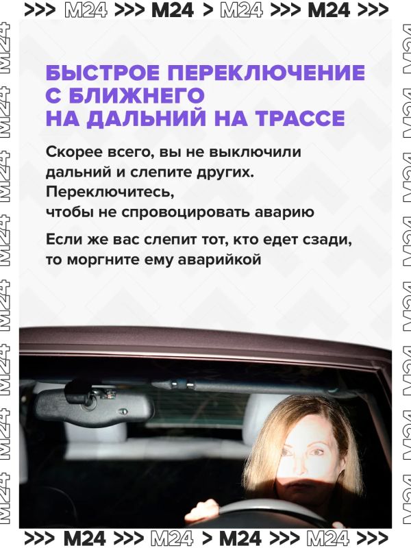 После сезона отпусков на московских дорогах увеличилось количество машин После сезона отпусков на московских дорогах увеличилось количество машин
