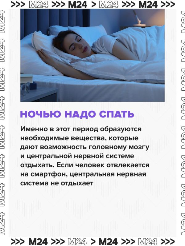 Большинство россиян хотели бы подключить самозапрет на использование соцсетей по ночам Большинство россиян хотели бы подключить самозапрет на использование соцсетей по ночам