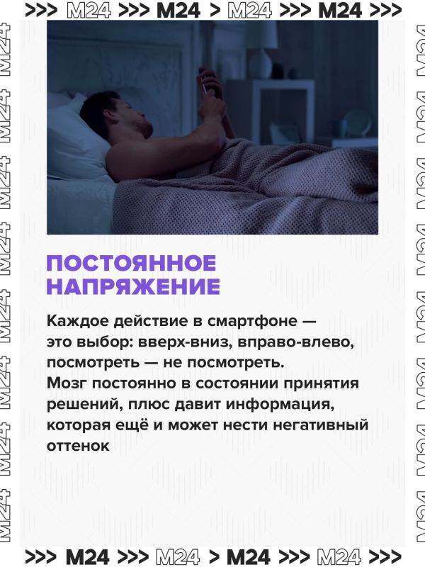 Большинство россиян хотели бы подключить самозапрет на использование соцсетей по ночам Большинство россиян хотели бы подключить самозапрет на использование соцсетей по ночам