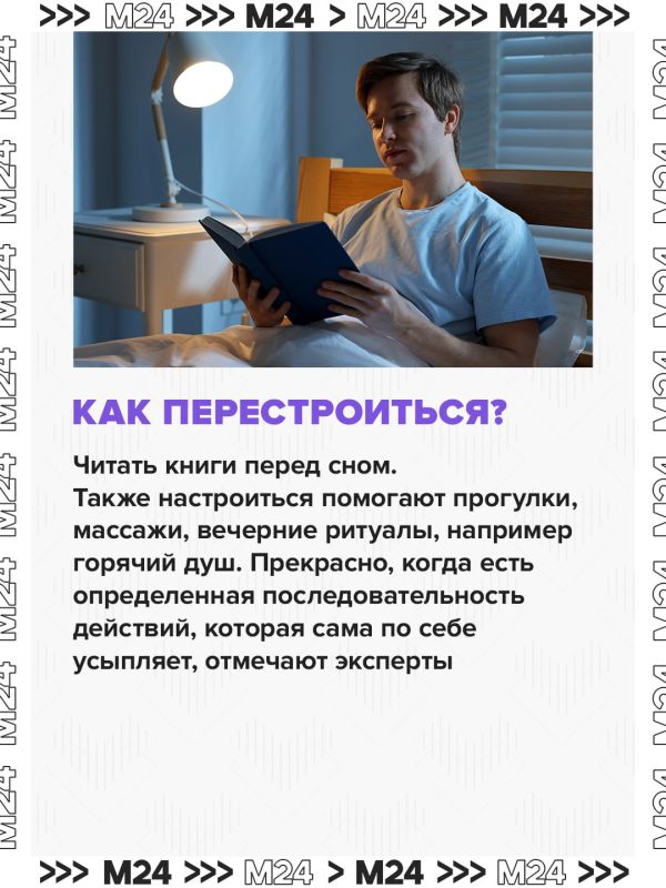 Большинство россиян хотели бы подключить самозапрет на использование соцсетей по ночам Большинство россиян хотели бы подключить самозапрет на использование соцсетей по ночам