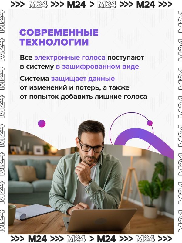 Голосование в пару кликов: москвичи смогут выбрать депутатов онлайн с помощью сервиса elec.mos.ru Голосование в пару кликов: москвичи смогут выбрать депутатов онлайн с помощью сервиса elec.mos.ru