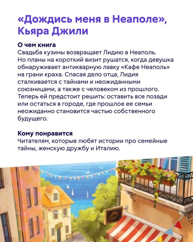 Если осенью вы обновляете не только гардероб, но и книжный шкаф, этот пост — вам в помощь Если осенью вы обновляете не только гардероб, но и книжный шкаф, этот пост — вам в помощь