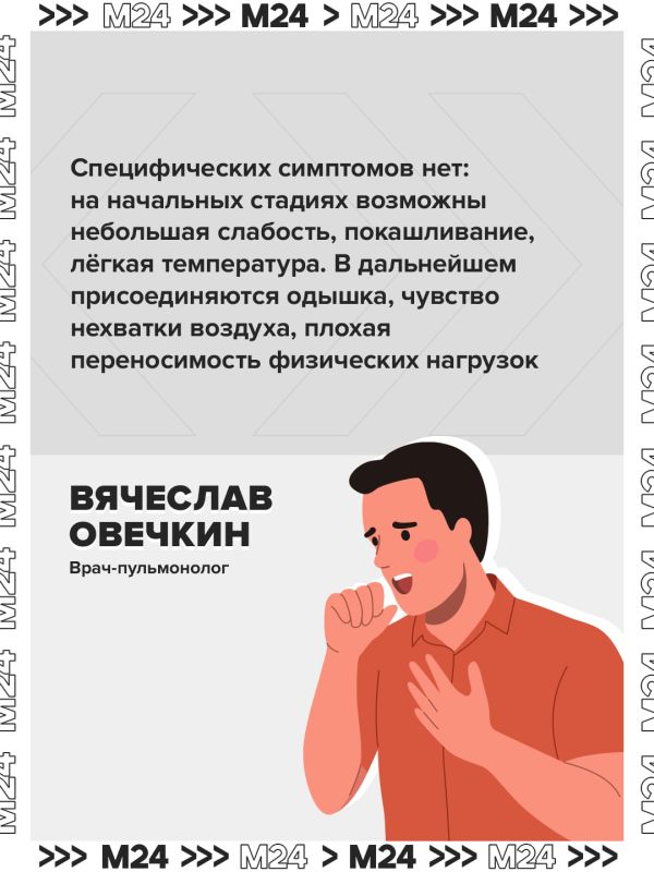 Опасная болезнь поразила легкие российских вейперов Опасная болезнь поразила легкие российских вейперов
