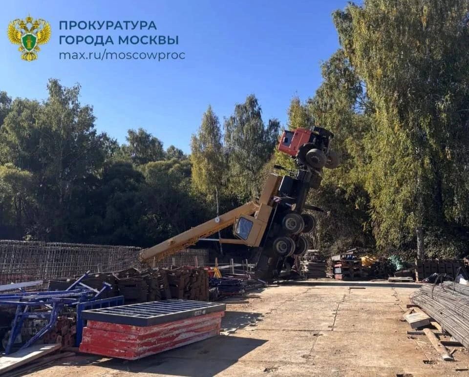 В Троицке рабочий погиб после опрокидывания строительного автокрана, сообщили в прокуратуре