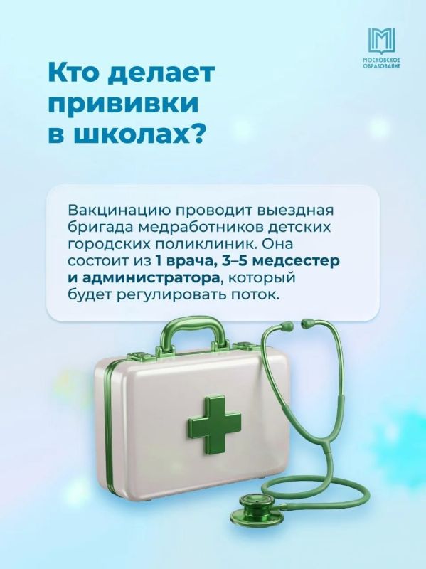 Интересный факт. Организму нужно около двух недель, чтобы сформировать защиту после вакцинации, поэтому лучше позаботиться о прививке до начала сезона заболеваемости Интересный факт. Организму нужно около двух недель, чтобы сформировать защиту после вакцинации, поэтому лучше позаботиться о прививке до начала сезона заболеваемости