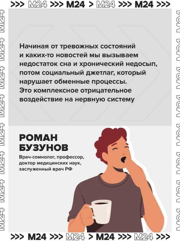 Большинство россиян хотели бы подключить самозапрет на использование соцсетей по ночам Большинство россиян хотели бы подключить самозапрет на использование соцсетей по ночам