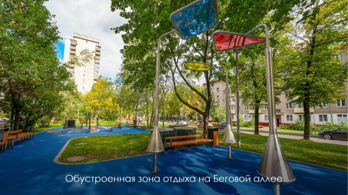 Сергей Собянин: Завершили комплексное благоустройство территорий около Центрального Московского ипподрома Сергей Собянин: Завершили комплексное благоустройство территорий около Центрального Московского ипподрома