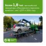 ����� 1 100 �������� � 700 �������� ���� � ���� ��� ����������� ���������� ������������ �������� � ������ ����