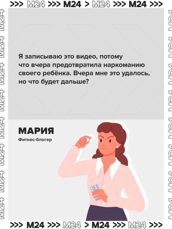 Школьники начали массово употреблять популярный противовирусный препарат ради галлюцинаций Школьники начали массово употреблять популярный противовирусный препарат ради галлюцинаций