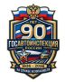 Сотрудники Госавтоинспекции устанавливают обстоятельства ДТП в центре столицы