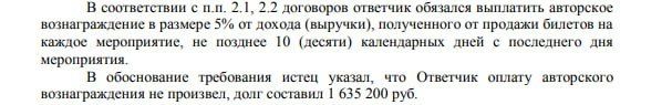 Гендир агентства, которое организовывает концерт Канье Уэста в Петербурге, уже участвовал в судебных разбирательствах — из-за прошлогоднего выступления американского рэпера Lil Pump в Москве Гендир агентства, которое организовывает концерт Канье Уэста в Петербурге, уже участвовал в судебных разбирательствах — из-за прошлогоднего выступления американского рэпера Lil Pump в Москве