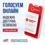 До начала голосования на выборах депутатов Государственной Думы Российской Федерации и муниципальных депутатов района Щукино осталось меньше суток