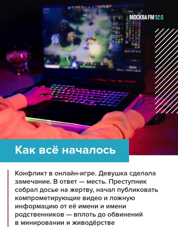 Можно ли сесть на 12 лет за сообщения в интернете? Оказывается, да Можно ли сесть на 12 лет за сообщения в интернете? Оказывается, да