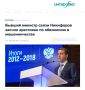 ����� ������� ������� ������ ������ ��������� �� ������������� �� 5 ����������
