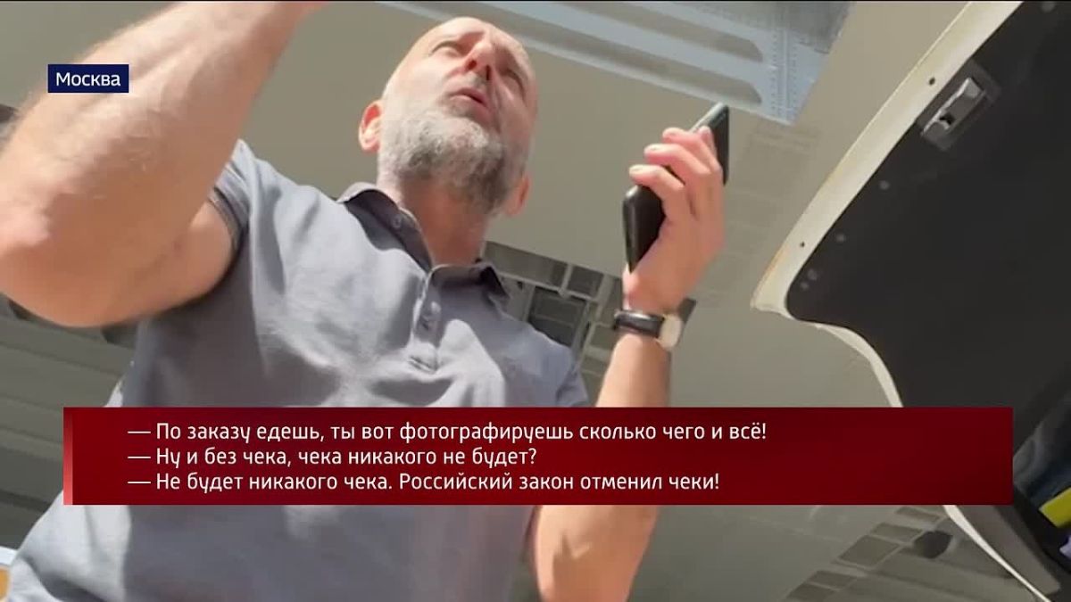 В Москве уже несколько дней как вступил в силу запрет на работу так называемых бомбил и «зазывал»