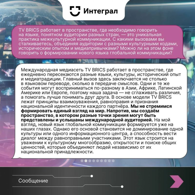 «Во флаг, который учредит страна, Хочу, чтоб все цвета земли входили, Чтоб радость в них была заключена, Разлука, встреча, сила и бессилье, Хочу, чтоб все людские племена В стране Любви убежище просили» (Расул Гамзатов... «Во флаг, который учредит страна, Хочу, чтоб все цвета земли входили, Чтоб радость в них была заключена, Разлука, встреча, сила и бессилье, Хочу, чтоб все людские племена В стране Любви убежище просили» (Расул Гамзатов...