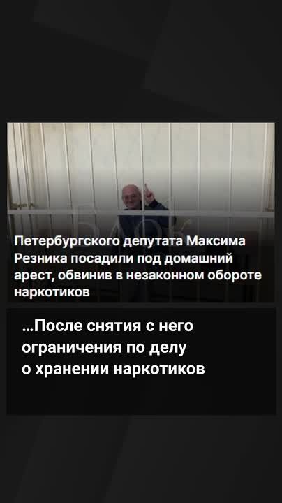 Резник*, сидя в немецком рехабе, собрался «освобождать Петербург от фашистов»