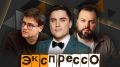 Утренний "эКспрессо" на радио Sputnik