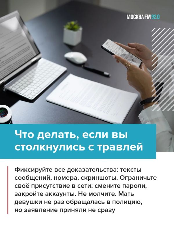 Можно ли сесть на 12 лет за сообщения в интернете? Оказывается, да Можно ли сесть на 12 лет за сообщения в интернете? Оказывается, да