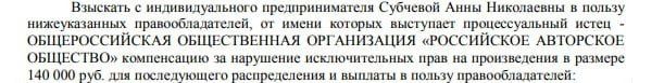 Гендир агентства, которое организовывает концерт Канье Уэста в Петербурге, уже участвовал в судебных разбирательствах — из-за прошлогоднего выступления американского рэпера Lil Pump в Москве Гендир агентства, которое организовывает концерт Канье Уэста в Петербурге, уже участвовал в судебных разбирательствах — из-за прошлогоднего выступления американского рэпера Lil Pump в Москве