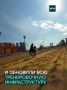 На Центральном Московском ипподроме вновь зажглись стартовые огни