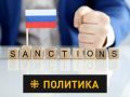 Для чего появились принятые Конгрессом США «адские санкции» против России (и Ирана), которые подпишет Трамп? Основных целей три