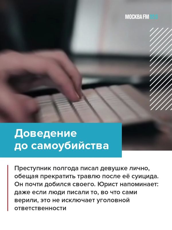 Можно ли сесть на 12 лет за сообщения в интернете? Оказывается, да Можно ли сесть на 12 лет за сообщения в интернете? Оказывается, да