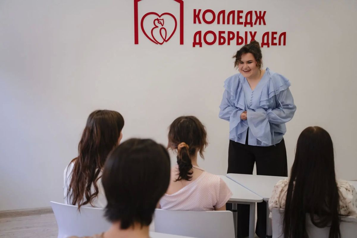 Колледж добрых дел — место, куда хочется возвращаться Колледж добрых дел — место, куда хочется возвращаться