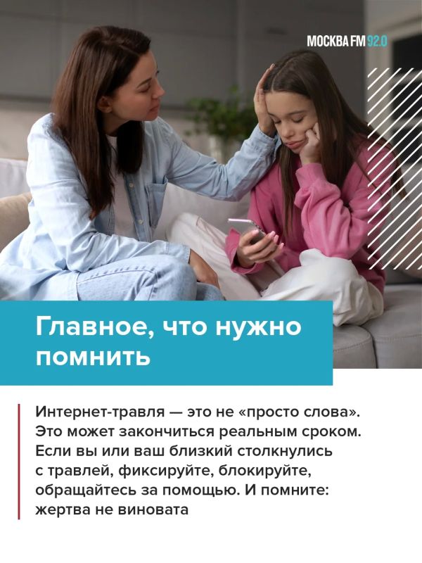 Можно ли сесть на 12 лет за сообщения в интернете? Оказывается, да Можно ли сесть на 12 лет за сообщения в интернете? Оказывается, да