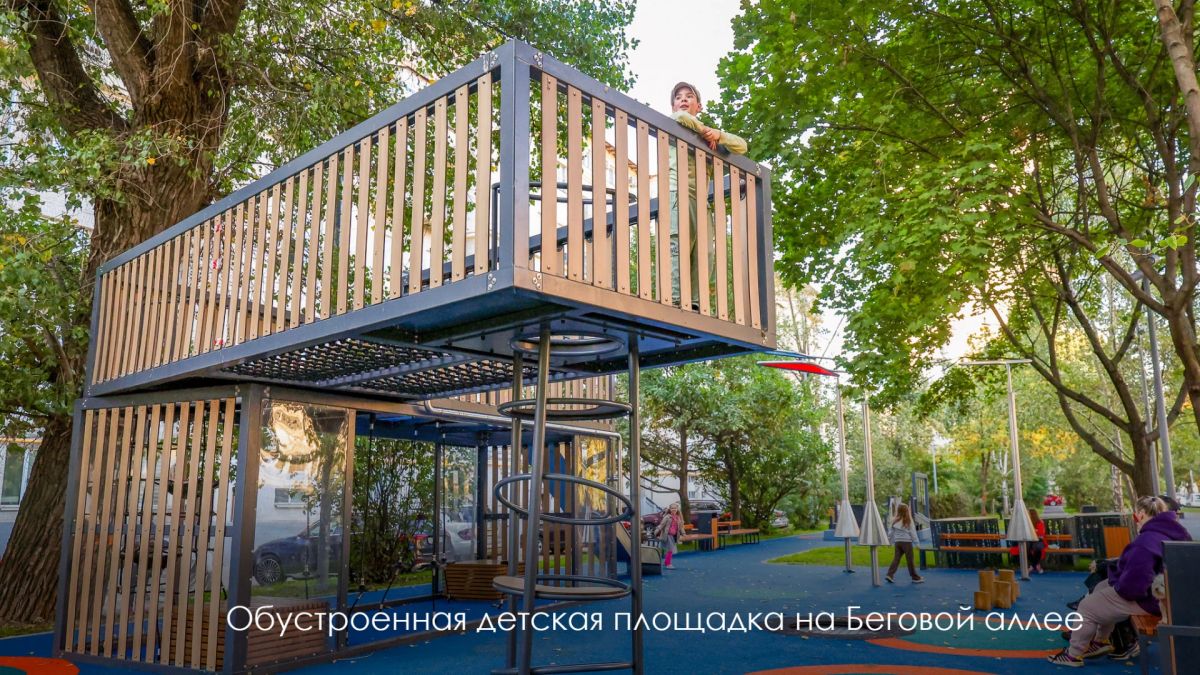 Сергей Собянин: Завершили комплексное благоустройство территорий около Центрального Московского ипподрома Сергей Собянин: Завершили комплексное благоустройство территорий около Центрального Московского ипподрома