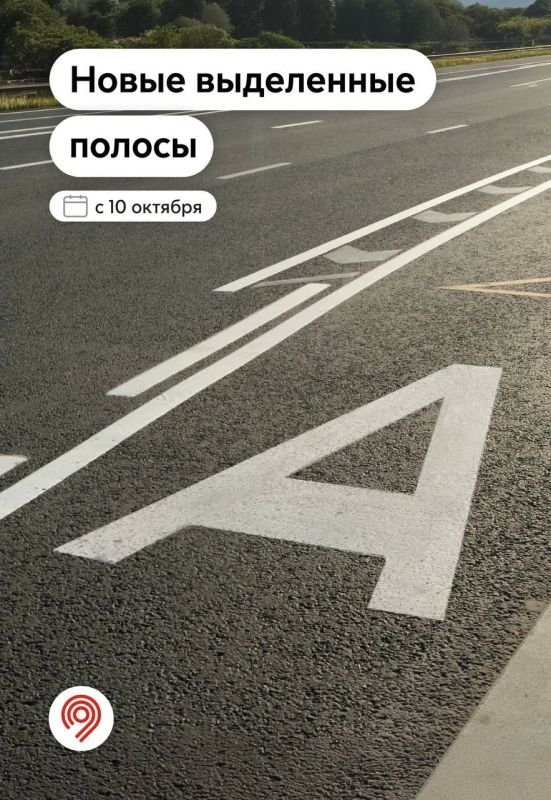 Вводим новые выделенки для ваших быстрых и комфортных поездок