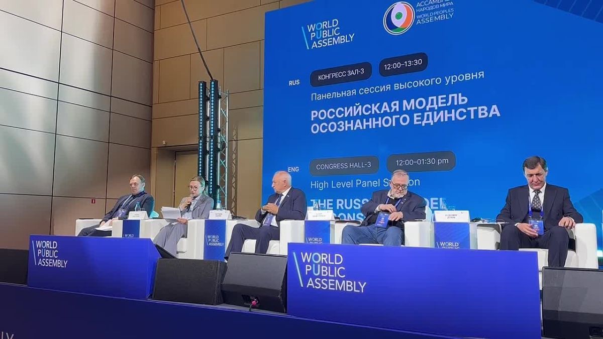 Начальник Департамента национальной политики Управления Президента Российской Федерации по внутренней политике Татьяна Вагина во время выступления на панельной сессии «Российская модель осознанного единства» напомнила слова...