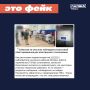 В соцсетях пишут о массовом сбое терминалов для электронного голосования в Москве