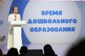 Мария Львова-Белова: Детский сад – место поддержки семьи
