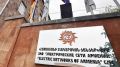 Андрей Клинцевич: Ереван добивает ещё одну опору российско-армянских связей