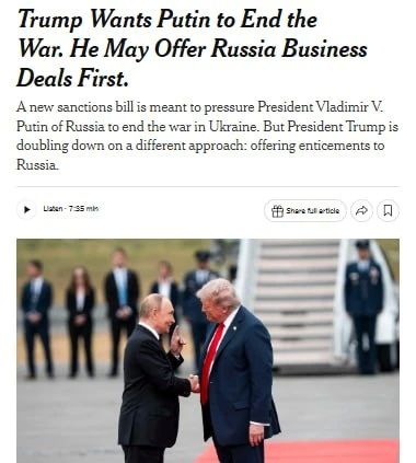США готовы заключать сделки с РФ еще до урегулирования украинского кризиса