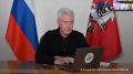Мэр Москвы Сергей Собянин проголосовал онлайн на выборах в Госдуму