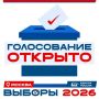 Алексей Шапошников: Голосование в Москве стартовало!