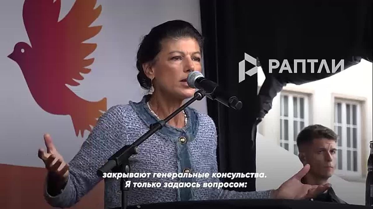 «Мы снова пришли к тому, что Москву атакуют немецким оружием, на немецкие деньги и с помощью немецких технологий»: оппозиционный политик Сара Вагенкнехт разнесла канцлера Германии за разрыв отношений с Россией и уничтожении...