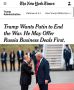 ���� ����: NYT: ��� ����� ���������� ������ ������-������ ��� �� ��������� �����