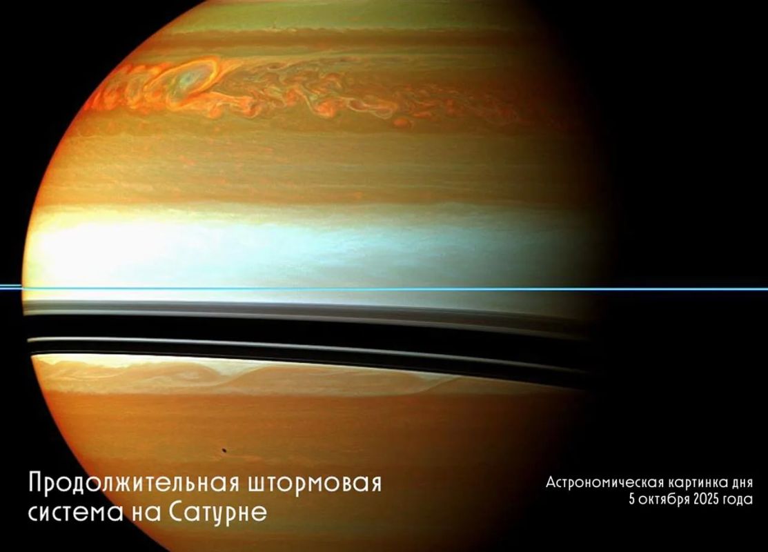 Кажется, мы знаем, какой будет астрономическая картинка дня 20 сентября Кажется, мы знаем, какой будет астрономическая картинка дня 20 сентября
