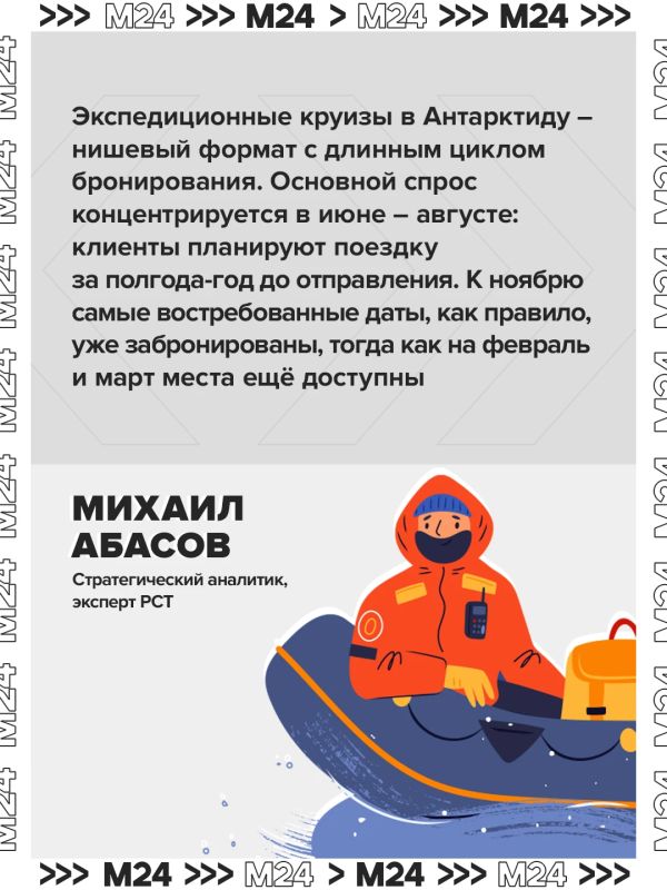 Россияне захотели увидеть Антарктиду: спрос на это направление вырос на 30%, сообщили в АТОР Россияне захотели увидеть Антарктиду: спрос на это направление вырос на 30%, сообщили в АТОР